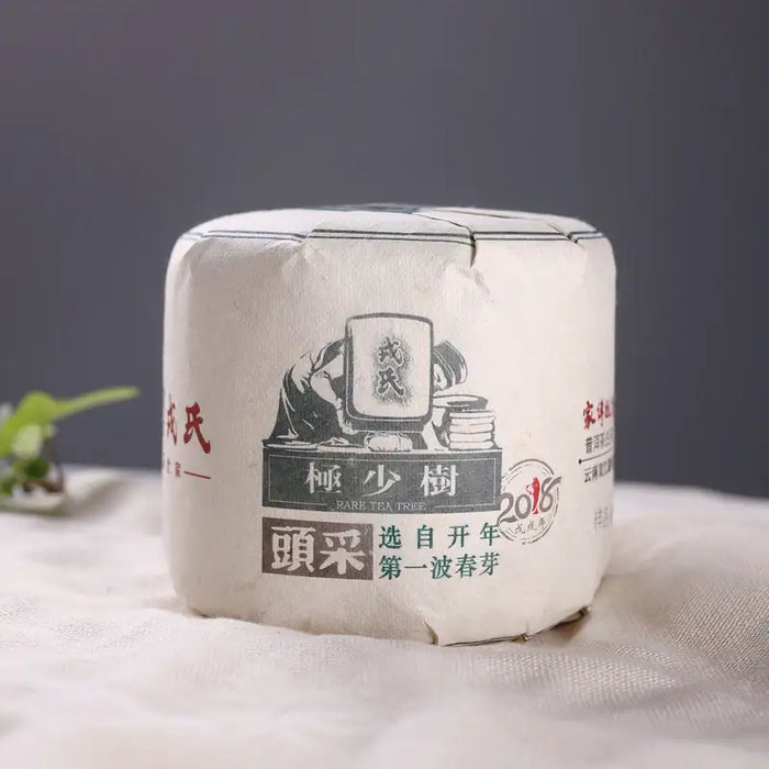 2018 MengKu RongShi "Tou Cai - Ji Shao Shu" (1st Picking - Rare Tree) Cylinder 600g Puerh Raw Tea Sheng Cha - King Tea Mall