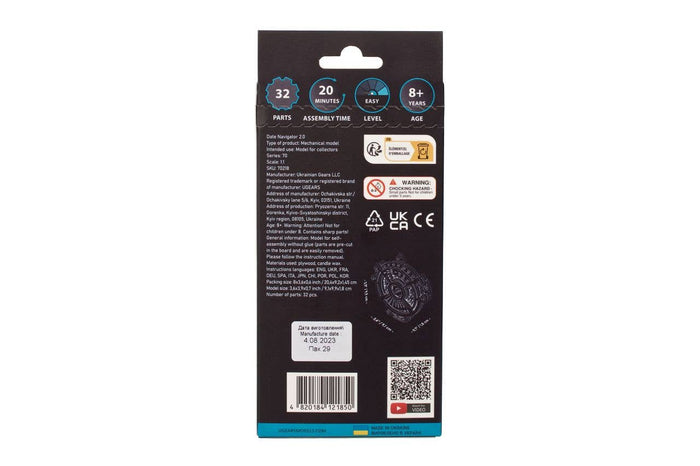 UGears Date Navigator 2.0. (New Packaging)  -Wooden 3D- DIY