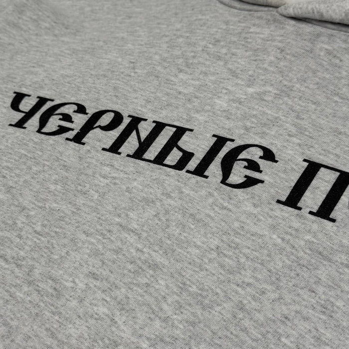 YZY 2024 Black Dog Hoodie In Heather Grey